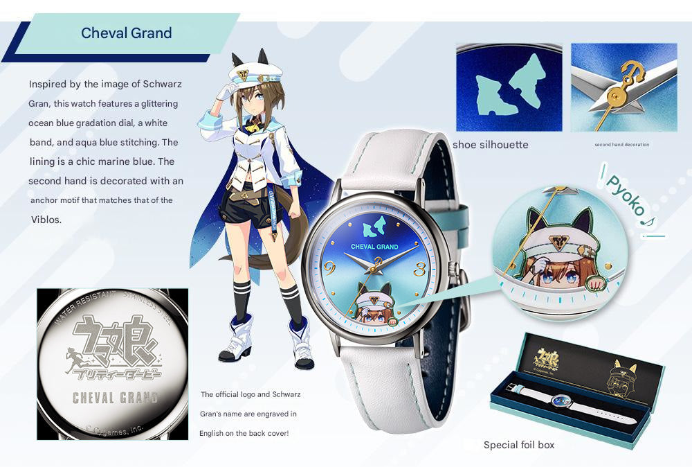 Uma Musume Pretty Derby Original Watch 3rd Installment Limited Edition - The Japanese Factory