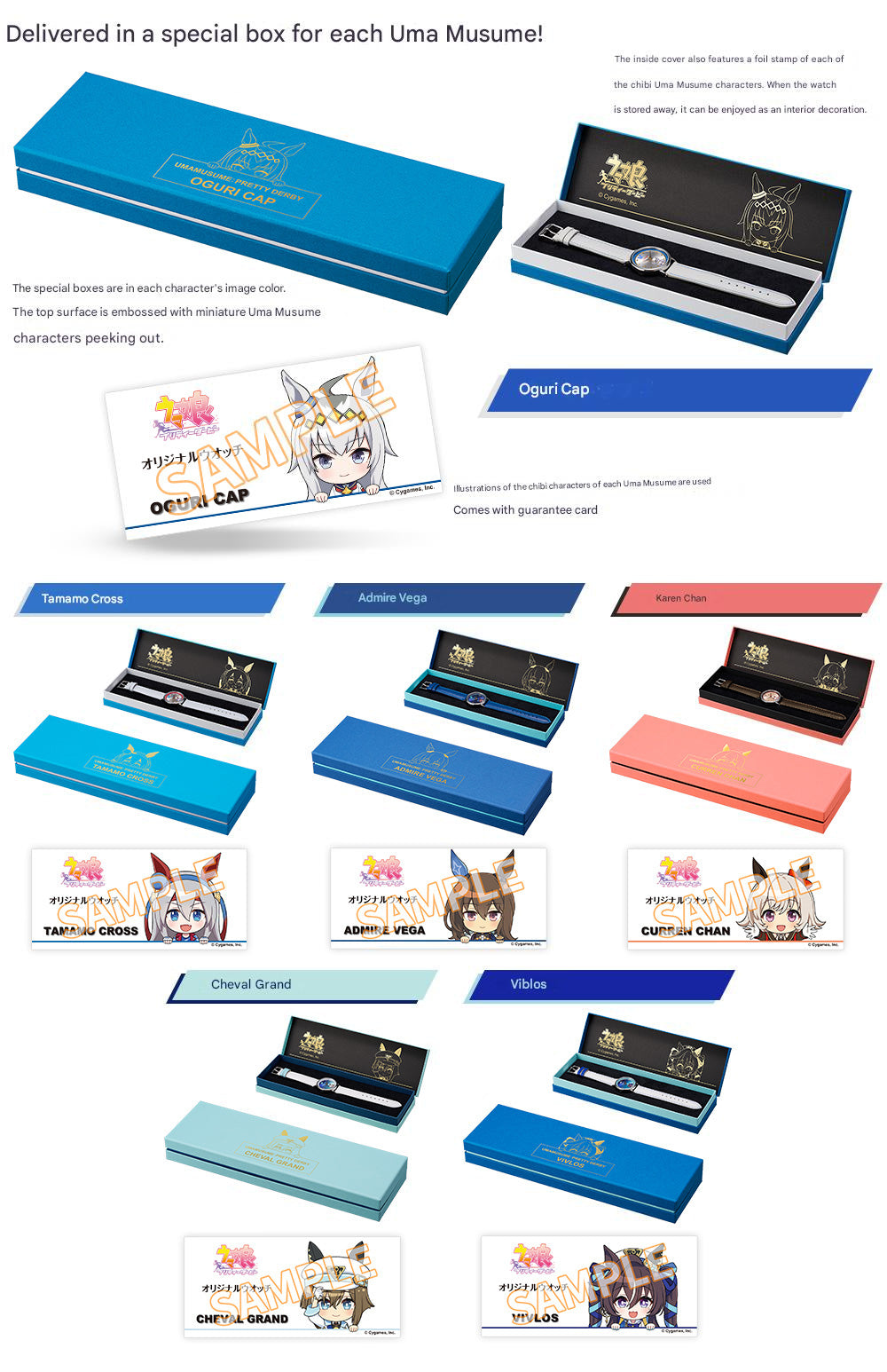 Uma Musume Pretty Derby Original Watch 3rd Installment Limited Edition - The Japanese Factory