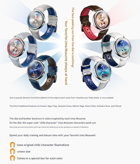 Uma Musume Pretty Derby Original Watch 3rd Installment Limited Edition - The Japanese Factory