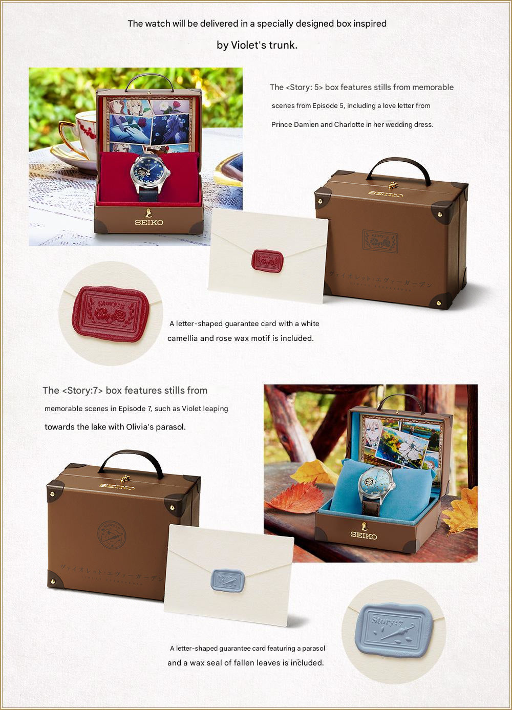 Violet Evergarden x Seiko Mechanical Watch Limited Edition - The Japanese Factory