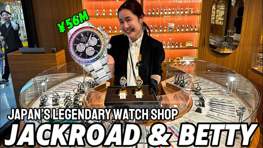 The Legendary Watch Shop in Tokyo You’ll Regret Skipping on Your Japan Trip | Rolex, Omega, Seiko!