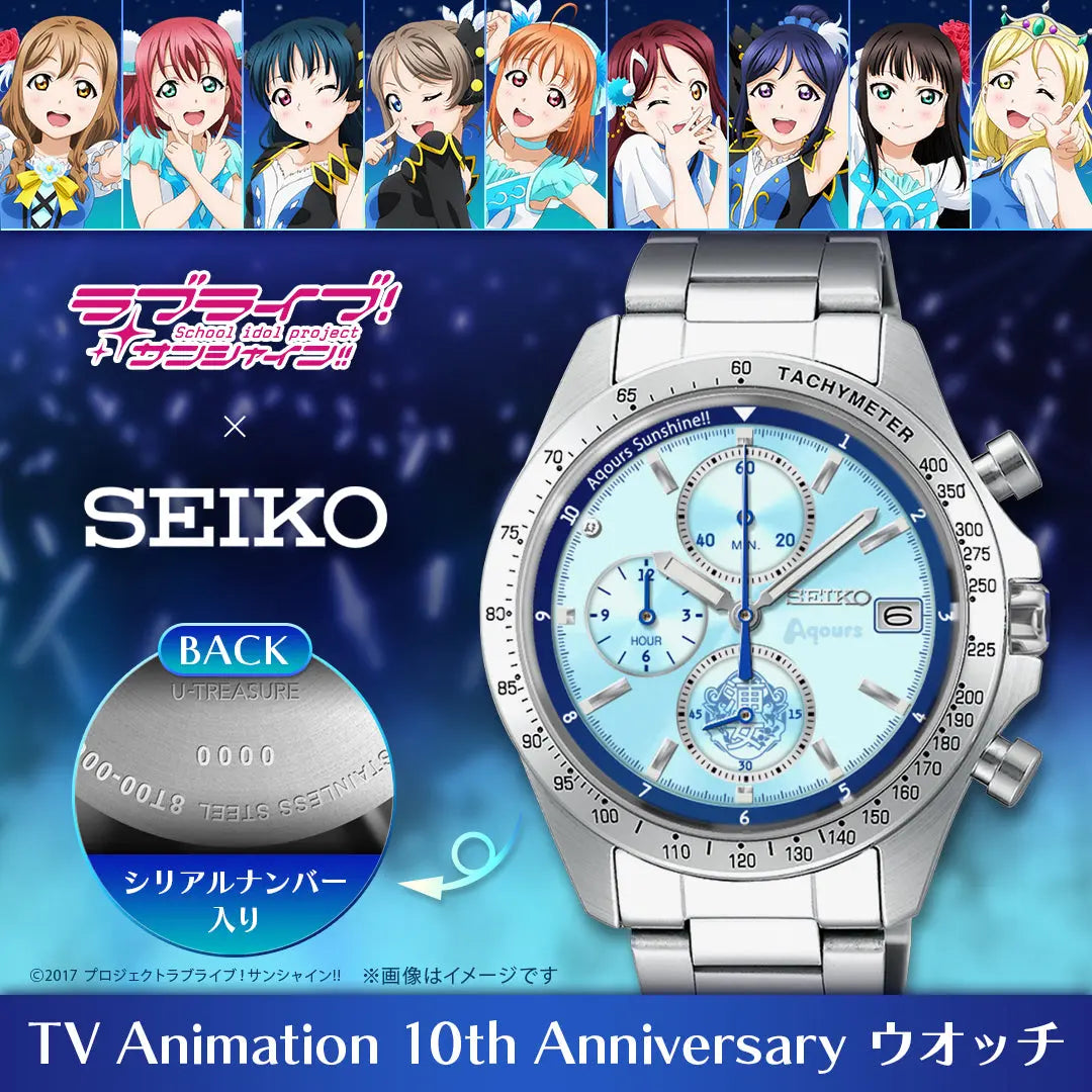 LOVE LIVE! SUNSHINE!! 10th Anniversary Wristwatch The Japanese Factory