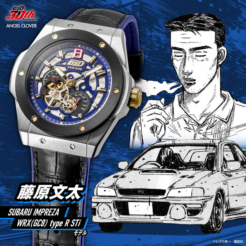 Initial D AE86 Watch | 30th Anniversary x Angel Clover Fujiwara Bunta Subaru Impreza GC8 Automatic Wristwatch [IN45-GC8]