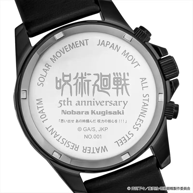 Jujutsu Kaisen 5th Anniversary x ANGEL CLOVER Collab Watch - Nobara Kugisaki Model (Shibuya Incident) JU40-KU ANGEL CLOVER