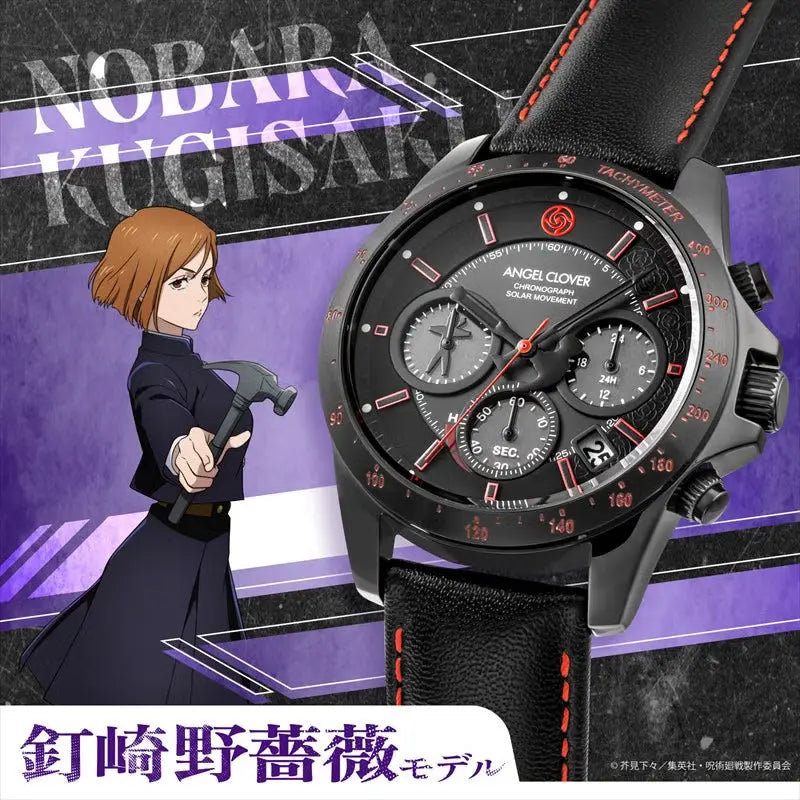 Jujutsu Kaisen 5th Anniversary x ANGEL CLOVER Collab Watch - Nobara Kugisaki Model (Shibuya Incident) JU40-KU ANGEL CLOVER