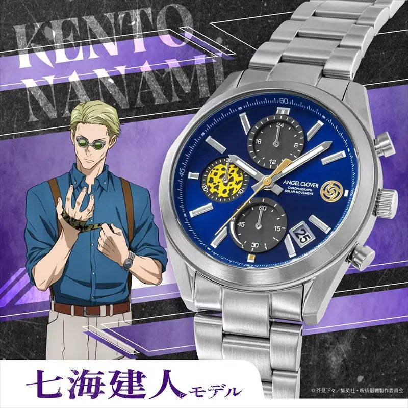 Jujutsu Kaisen 5th Anniversary x ANGEL CLOVER Collab Watch - Kento Nanami Model (Shibuya Incident) JU40-NA ANGEL CLOVER