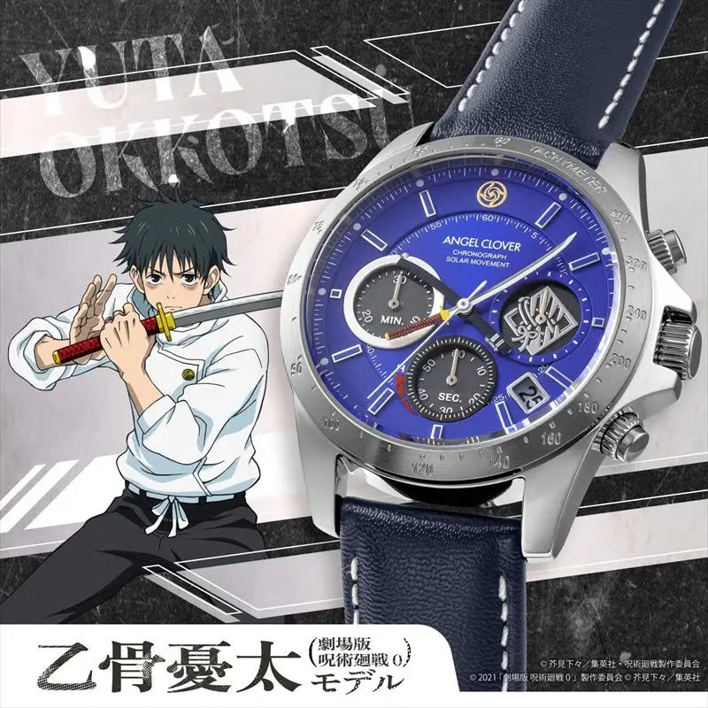 Jujutsu Kaisen 5th Anniversary x ANGEL CLOVER Collab Watch - Yuta Okkotsu Model (Movie 0) JU40-OK ANGEL CLOVER