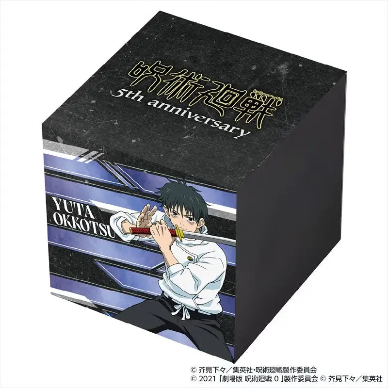 Jujutsu Kaisen 5th Anniversary x ANGEL CLOVER Collab Watch - Yuta Okkotsu Model (Movie 0) JU40-OK ANGEL CLOVER