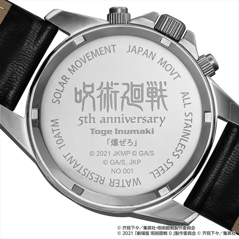 Jujutsu Kaisen 5th Anniversary x ANGEL CLOVER Collab Watch - Inumaki Toge Model (Movie 0) JU40-IN ANGEL CLOVER