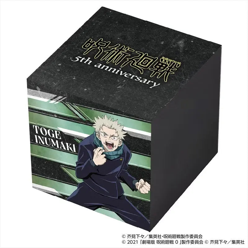 Jujutsu Kaisen 5th Anniversary x ANGEL CLOVER Collab Watch - Inumaki Toge Model (Movie 0) JU40-IN ANGEL CLOVER