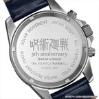 Jujutsu Kaisen 5th Anniversary x ANGEL CLOVER Collab Watch - Satoru Gojo Model (Hidden Inventory) JU40-GO ANGEL CLOVER