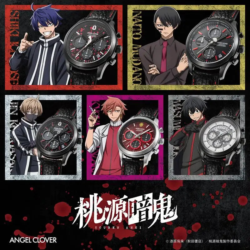 Tougen Anki x ANGEL CLOVER Collaboration Solar Wristwatch Collection