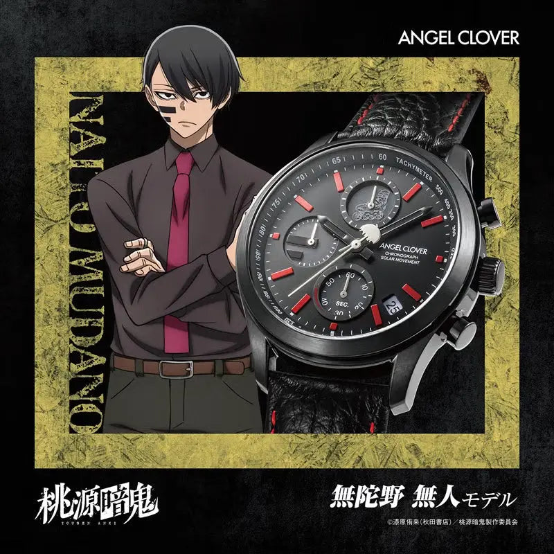 Tougen Anki x ANGEL CLOVER Collaboration Solar Wristwatch Collection