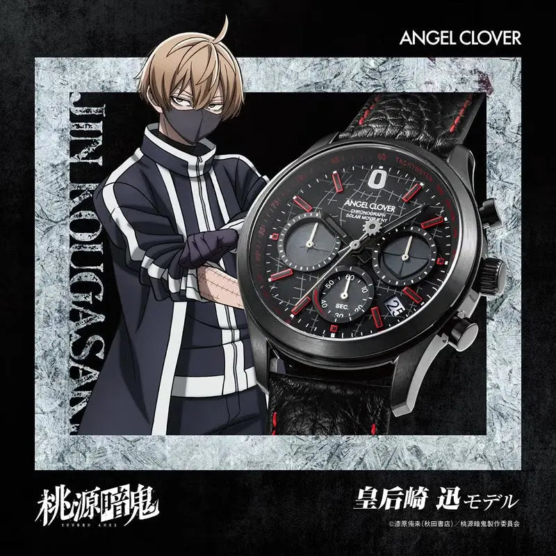 Tougen Anki x ANGEL CLOVER Collaboration Solar Wristwatch Collection