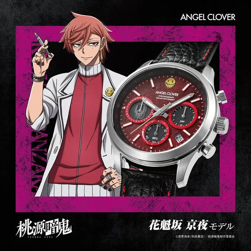 Tougen Anki x ANGEL CLOVER Collaboration Solar Wristwatch Collection