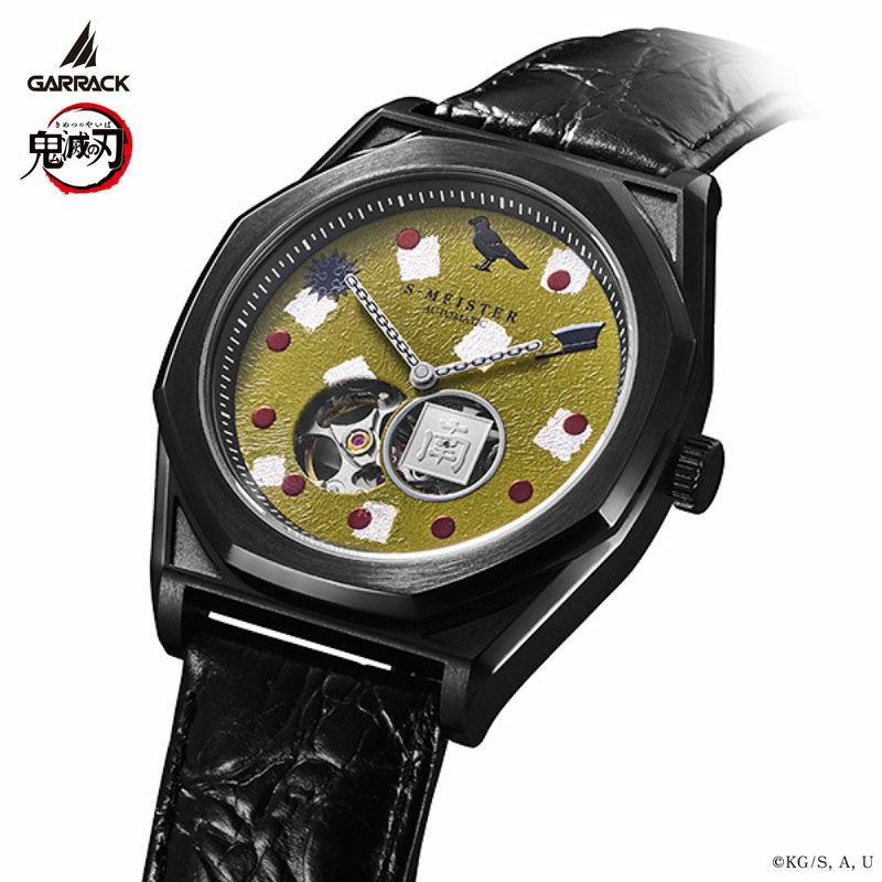 GARRACK Demon Slayer: S-MEISTER Gyomei Himejima Model Vol.4 / SMS-41-KY-HG