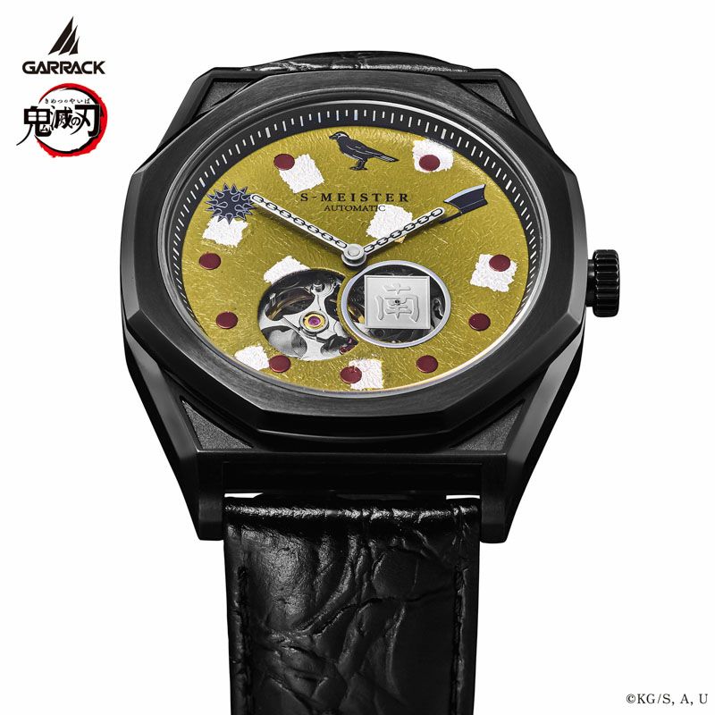 GARRACK Demon Slayer: S-MEISTER Gyomei Himejima Model Vol.4 / SMS-41-KY-HG