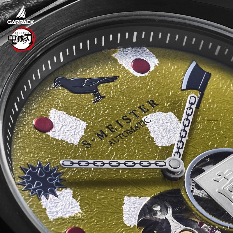 GARRACK Demon Slayer: S-MEISTER Gyomei Himejima Model Vol.4 / SMS-41-KY-HG