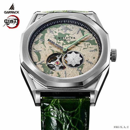 [Pre-Order]GARRACK Demon Slayer S-MEISTER Sanemi Shinazugawa Model Vol.4 / SMS-41-KY-SS