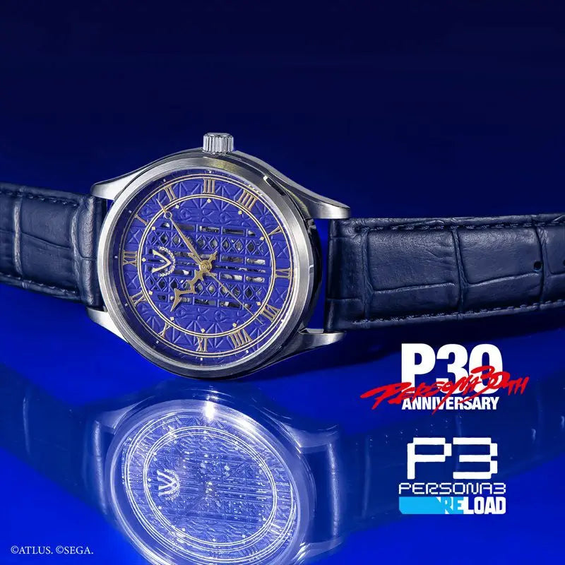 Persona 3 Reload Watch | Velvet Room Model Original Timepiece