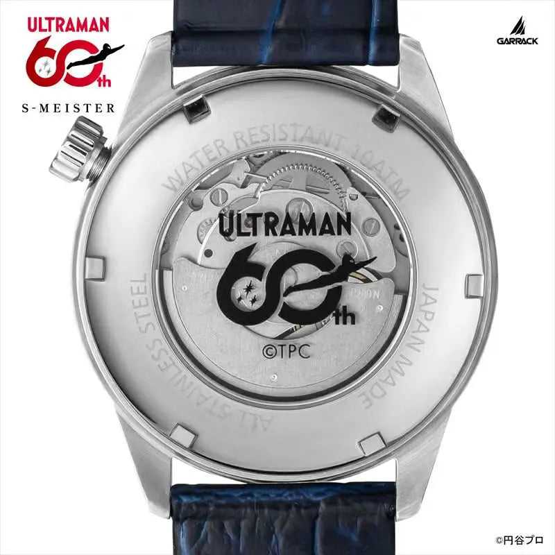 SMS-42-UM-ZR Garrack Ultraman Zero Model Garrack
