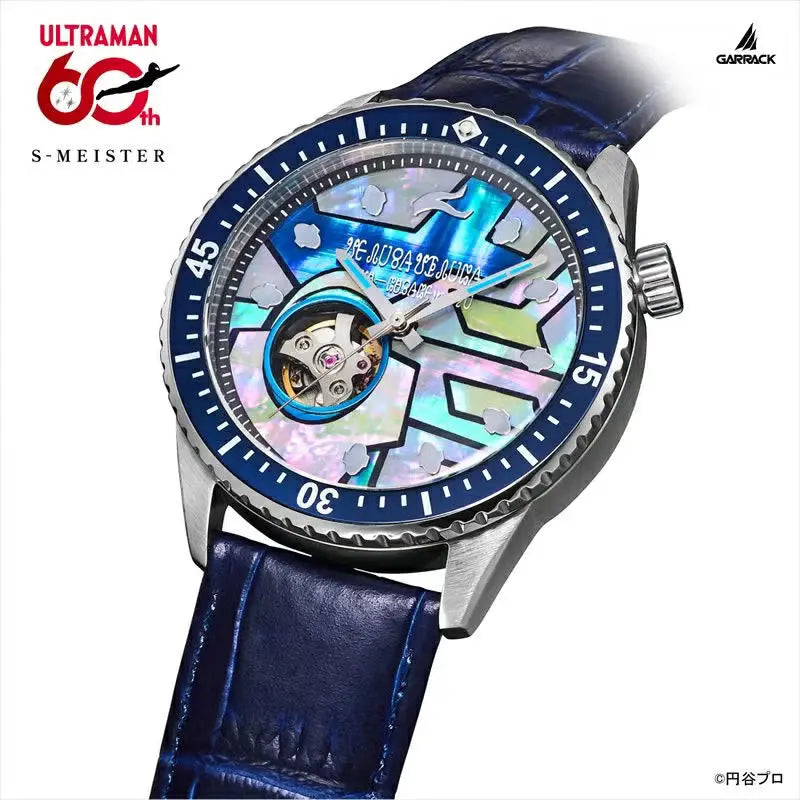 SMS-42-UM-ZR Garrack Ultraman Zero Model Garrack