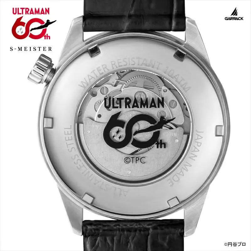 SMS-42-UM-ZT Garrack Ultraman Z Model Garrack
