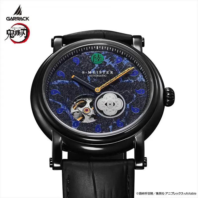 メル82601 木彫 玉杢 泡杢 石噛 一刀彫 豹 眼木象嵌 BK145 メル82601