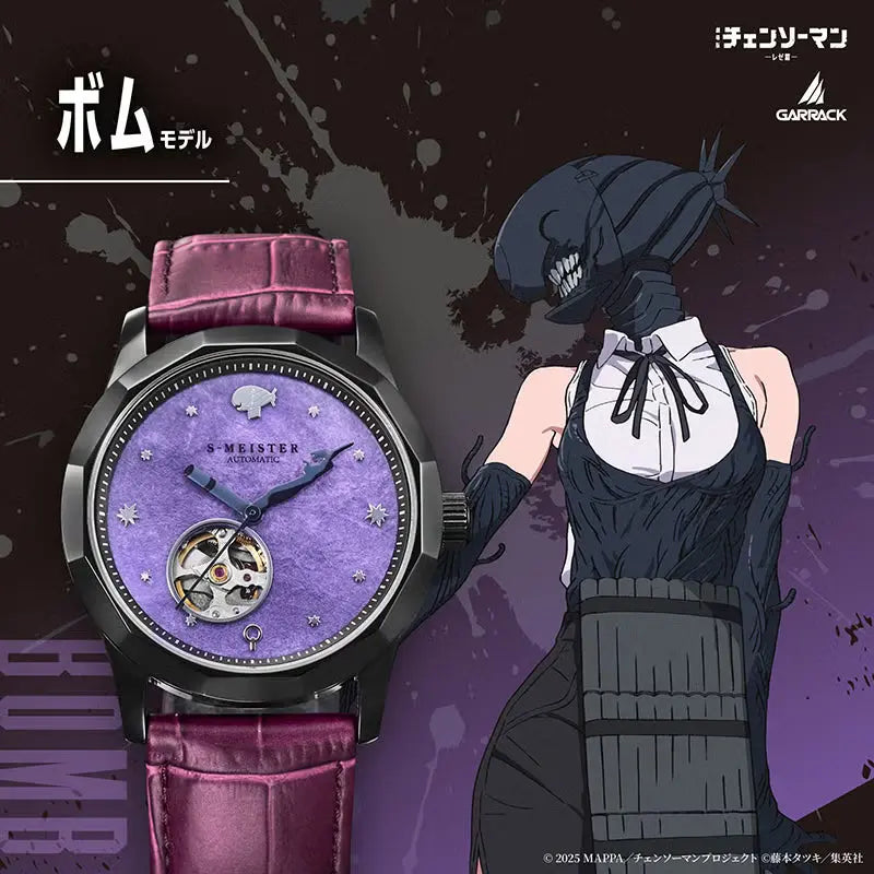 GARRACK x Chainsaw Man Bomb Reze Model SMS-CM-40-B Awa Washi Automatic Wristwatch GARRACK