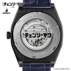 GARRACK x Chainsaw Man Hayakawa Aki Model SMS-CM-41-A Awa Washi Automatic Wristwatch GARRACK
