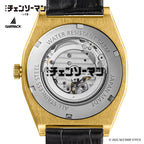 Chainsaw Man Denji Model Watch GARRACK x Chainsaw Man SMS-CM-41-C Awa Washi Automatic Wristwatch
