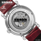 Ghost in the Shell Fuchikoma Watch SMS-KK-42-FK Raden