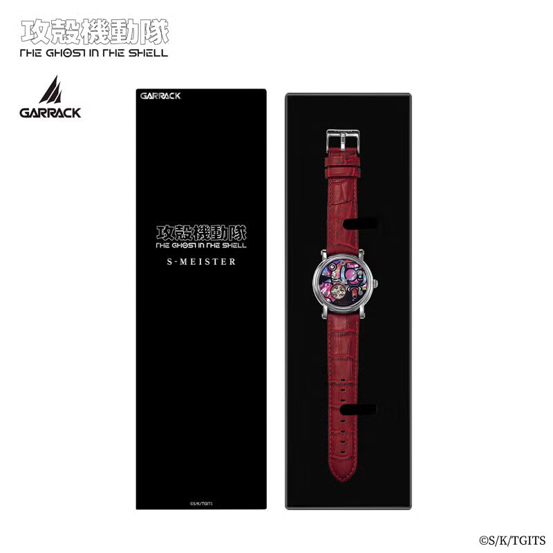 Ghost in the Shell Fuchikoma Watch SMS-KK-42-FK Raden