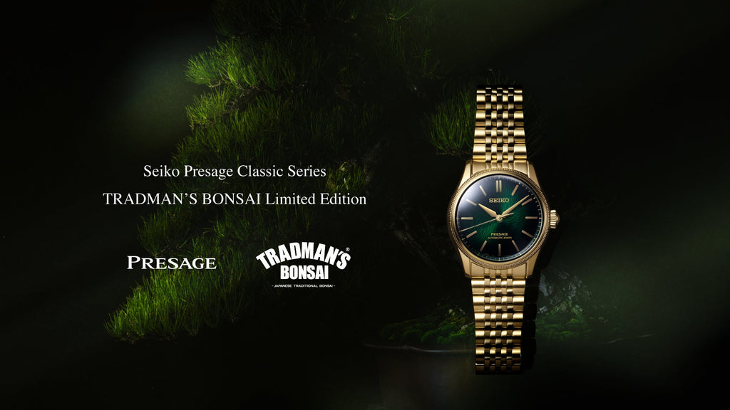 Seiko Presage x TRADMAN'S BONSAI HCC011J Black Pine Limited Edition Japanese Wristwatch