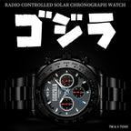 Godzilla Premium Limited Edition Solar Radio Chronograph Watch 1954 Pieces Japanese Wristwatch FULTON