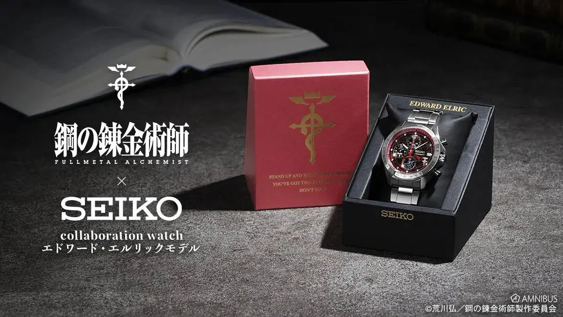 Fullmetal Alchemist Seiko Watch for Collectors – The Japanese Factory