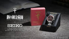 Fullmetal Alchemist x Seiko Collaboration [Edward Elric Model] Wristwatch - The Japanese Factory
