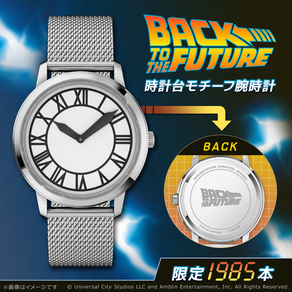 Back to the Future - Hill Valley Clock Tower Motif Limited Edition Wristwatch