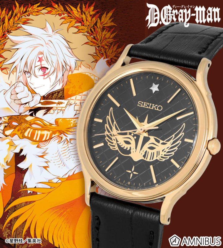 D.Gray-man Seiko Watch Allen Walker Model Limited Edition Japanese Wristwatch