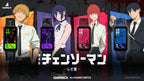 Chainsaw Man Reze Arc Film x GARRACK Smartwatch Collection