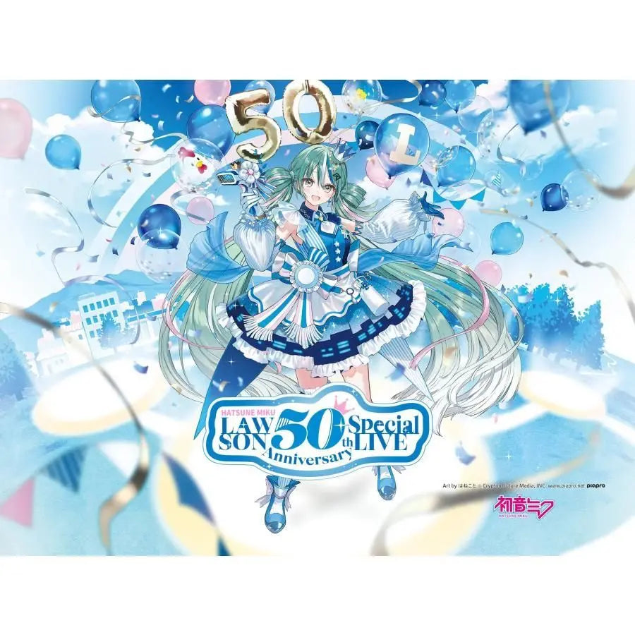 Hatsune Miku | LAWSON 50th Anniversary Special LIVE x Seiko Collaboration Wristwatch
