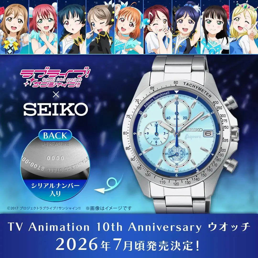 SEIKO CHRONOGRAPH 10BAR 腕時計 本体 Love Live! Sunshine!! 10th Anniversary Watch | Seiko Chronograph
