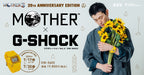 MOTHER3 20th Anniversary x G-SHOCK DW-5600 Limited Edition Japanese Digital Watch