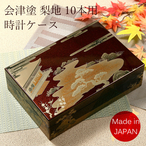 Aizu Lacquerware Luxury Watch Box for 10 Watches Made in Japan - The Japanese Factory