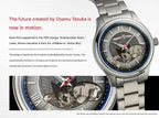 Astro Boy 70th Anniversary Titanium Mechanical Watch Limited Edition - The Japanese Factory