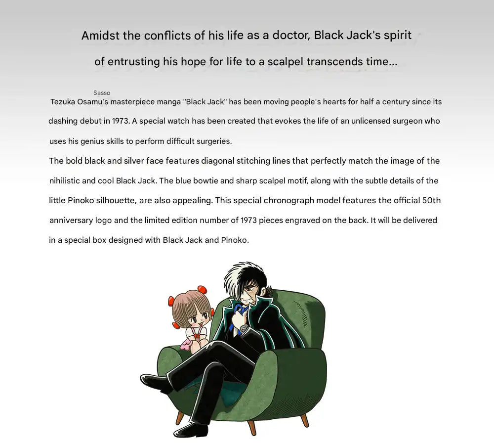 Black Jack 50th Anniversary x Seiko Anime Collaboration Wristwatch Limited Edition - The Japanese Factory