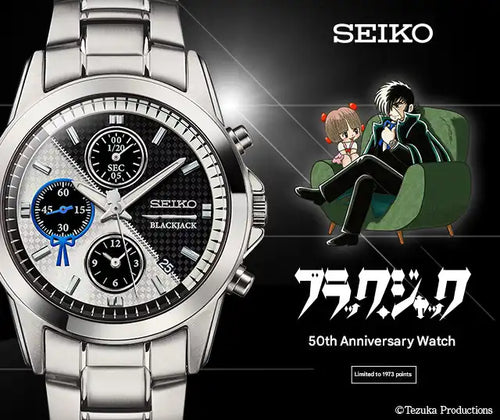Black Jack 50th Anniversary x Seiko Anime Collaboration Wristwatch Limited Edition - The Japanese Factory