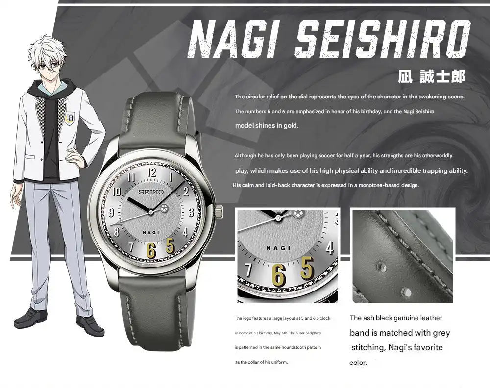 Blue Lock x Seiko Anime Collaboration Wristwatch Limited Edition - The Japanese Factory