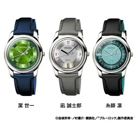 Blue Lock x Seiko Anime Collaboration Wristwatch Limited Edition - The Japanese Factory