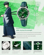 Blue Miburo The Blue Wolves of Mibu Original Anime Wristwatch Limited Edition - The Japanese Factory